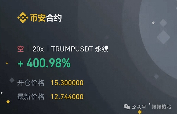 Pepe币为何突然暴涨93%？青蛙币逆袭背后的秘密