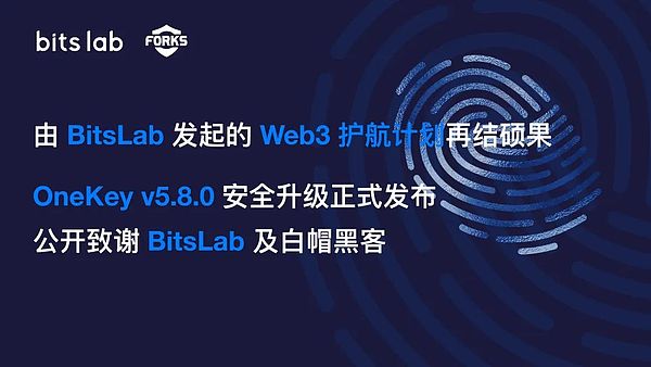 香港内地判决互认新规：币圈人的双刃剑？