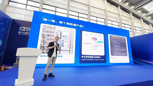 华尔街正在区块链上重生：股票代币化的前世今生