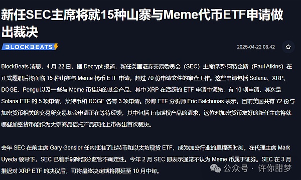 以太坊：区块链世界的智能合约革命者
